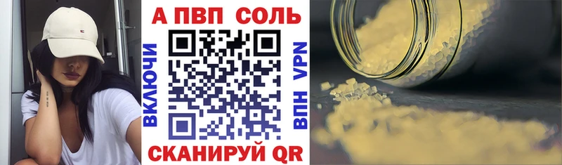 Купить где  Костерёво  A-PVP кристаллы 