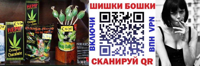 Cannafood конопля  Купить где  Костерёво 