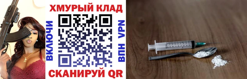 Купить  Костерёво  Героин VHQ 