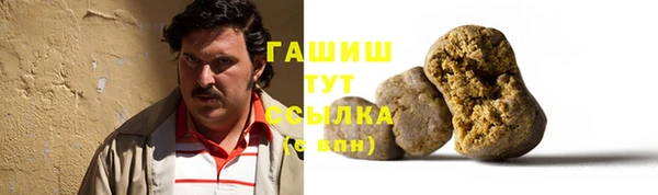 прущие грибы Козловка