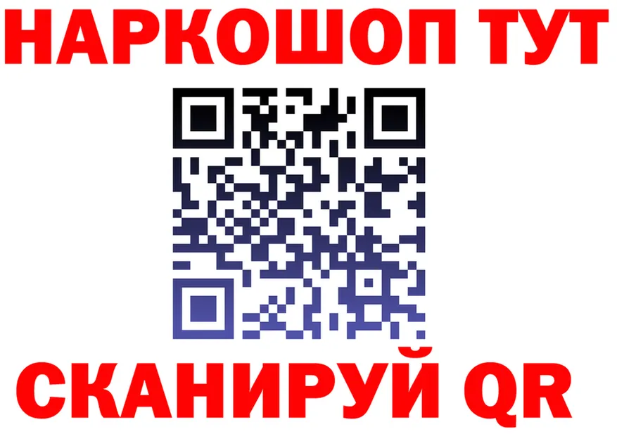 Метадон methadone зеркало мориарти гидра Костерёво
