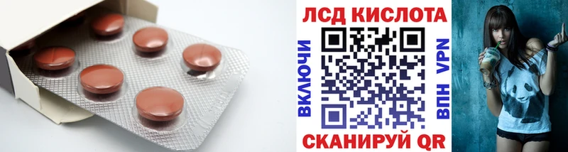 LSD-25 экстази кислота  Купить  Костерёво 