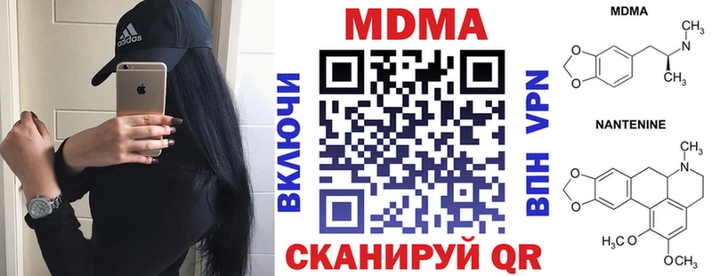 Купить закладки  Костерёво  МДМА crystal 