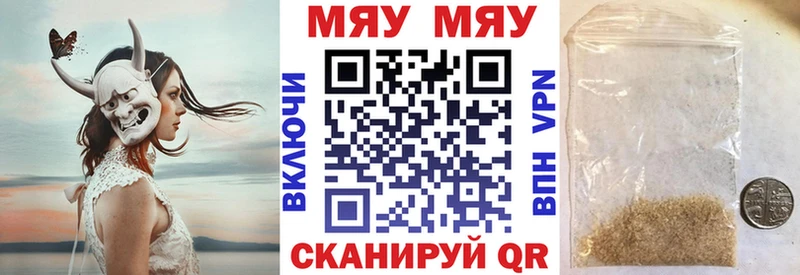 Купить  Костерёво  Мефедрон мяу мяу 