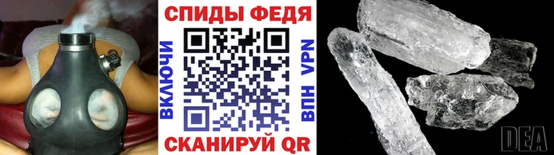 Метамфетамин Methamphetamine  Купить закладки  Костерёво 