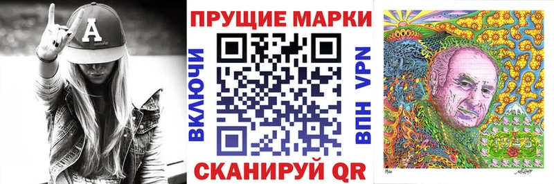 Марки N-bome 1500мкг  Купить  Костерёво 