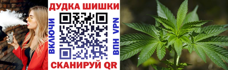 Купить где  Костерёво  Марихуана конопля 